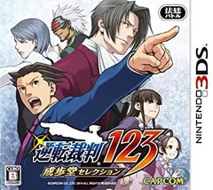 【中古】(未使用･未開封品)　逆転裁判123 成歩堂セレクション - 3DS v1yptgt
