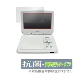 ADone 10.1インチ ポータブルDVDプレーヤー DVP-10 2025年最新】adone－ポータブルdvdプレーヤーの人気アイテム