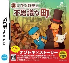 2024年最新】レイトン教授と不思議な町の人気アイテム - メルカリ