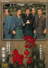 NHK BS時代劇 新選組血風録 DVD 全6巻 全巻セット レンタル 新選組血風録 VOL．6 | 東映ビデオ オンラインショップ