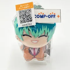 ヒプマイ 白膠木簓 ぬいぐるみ まとめ売り Amazon.co.jp: 白膠木簓 ヒプノシスマイク ちびぐるみ