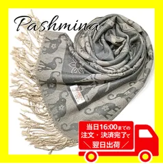 🔴100円引きクーポン配布中！フォロワー様限定🔴✨新品未使用品✨おすすめ　タイ　スカーフ　マフラー　ブランケット　羽織　ひざ掛け　お洒落　ギフト　グレー　象　花　蓮　lotus　パシュミナ　シルク　カシミヤ　春【商品コード：00090】