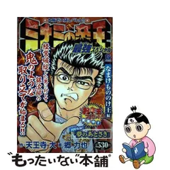 2024年最新】ミナミの帝王 Gコミックスの人気アイテム - メルカリ