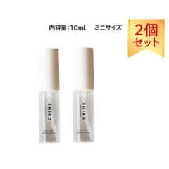 シロ SHIRO アールグレイ オードパルファン ミニサイズ 10ml 2個セット 香水 フレグランス ギフト プレゼント