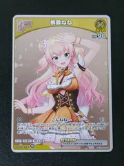 2025年最新】ホロカ プロモの人気アイテム - メルカリ