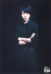 【中古】ポスター(男性) B3ポスター第3弾 櫻井翔(嵐) 「ARASHI Anniversary Tour 5×20」