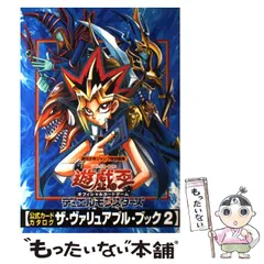 2025年最新】遊戯王 カレンダーの人気アイテム - メルカリ
