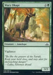 【中古】マジックザギャザリング [C]：【FOIL】Wary Okapi/用心深いオカピ