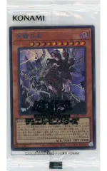 【新品未開封】遊戯王 SECRET UTILITY BOX 4BOX Secret Utility Box Yu-Gi-Oh! OCG– Yugi-Market