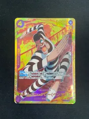 2025年最新】ベンサム シークレットの人気アイテム - メルカリ