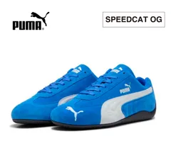 2025年最新】Puma スピードキャット ブルーの人気アイテム