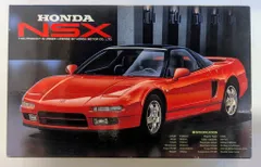 2025年最新】ロッソ NSXの人気アイテム - メルカリ