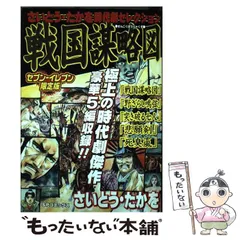 2023年最新】リイド社／コミックの人気アイテム - メルカリ