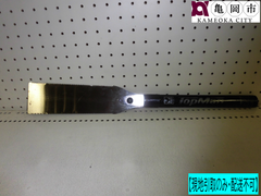 【現地引取のみ】両刃のこぎり　DIY・工具