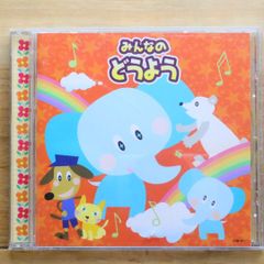 キティズパラダイス PLUS ソングブック - メルカリ
