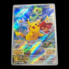 送料無料】 ポケモンカード ホウオウex プレイヤーズプロモ ADV