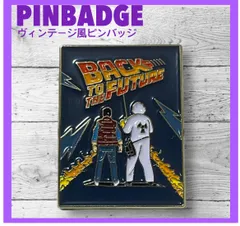 2025年最新】バック・トゥ・ザ・フューチャー ピンバッジの人気