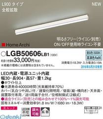 新品】LGB51366XG1 未使用品 - メルカリ