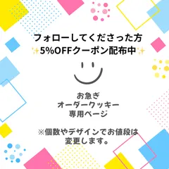 2025年最新】オーダー専用ページの人気アイテム - メルカリ