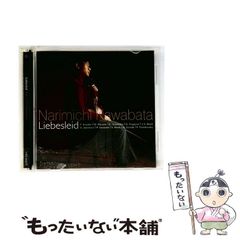 中古】 クレヨンしんちゃん 少年剣士しんのすけ編 （アクション