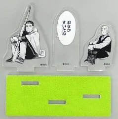 【中古】アクリルスタンド・アクリルパネル 白石＆尾形 芝ふさふさミニアクリルスタンド おなかすいたね 「ゴールデンカムイ展」