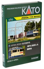 2024年最新】kato ef65 2000の人気アイテム - メルカリ