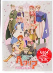ヘタリア THE BEAUTIFUL WORLD えくすとらでぃすく Amazon.co.jp: アニメ 「 ヘタリア The Beautiful World 」 え