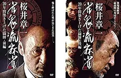 2025年最新】雀鬼 dvd boxの人気アイテム - メルカリ