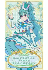 【中古】食玩 トレーディングカード 16.キュアリリアンD 「わんだふるぷりきゅあ! うらないカードガム」