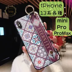 【送料無料】iPhone保護ケース フィンガーストラップ付き レトロ リッチ 曼荼羅風 ブルーフラワー iPhone13 13mini 13Pro 13ProMax スマホケース