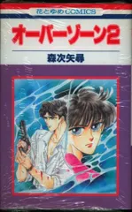 2025年最新】森次矢尋の人気アイテム - メルカリ 