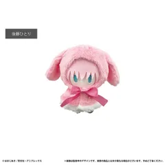 2025年最新】後藤ひとり ぬいぐるみの人気アイテム - メルカリ