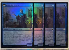 MTGまとめ売グランプリシアトル秘密を掘り下げる者DelverofSecrets EX]秘密を掘り下げる者/Delver of Secrets《英語》【From the