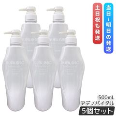 ☆特典つき【限定】スキンエマルジョン5本◇ワミレス◇クレンジング
