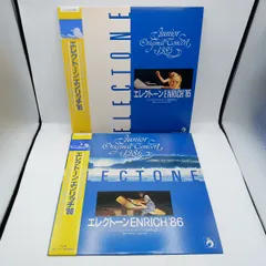 ★2点セット◇エレクトーンエンリッチ '85 & '86　ジュニアオリジナルコンサート優秀作品集 (2LP) 19-372/19-392