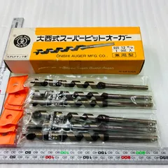 大西式 スーパーピットオーガー 12ｍｍ 6本 兼用型 6.5ｍｍチャック用 ビット 錐 大工道具 鉄工・建築・土木作業のサムネイル