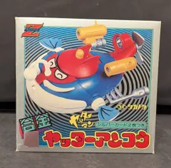 超合金　ヤッターゾウ　ヤッターマン　※おまけ　箱　バナナ　パイナップル　他 2025年最新】ヤッター タカトクの人気アイテム - メルカリ