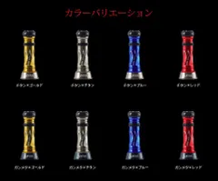 リブレ　限定カラー　シマノ　バランサー リブレ 限定カラー シマノ バランサー リブレ リール バランサー