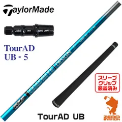 2025年最新】ツアーad ub テーラーメイドの人気アイテム - メルカリ