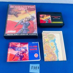 ノベルズ ゲームセンターあらしR vavjm90820_11150