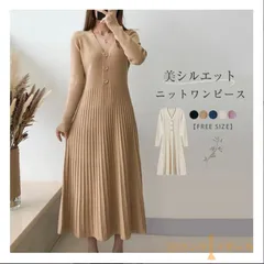 ニット ワンピース 未使用 リブニット ワンピース プリーツワンピース レディース 秋 冬 Vネック ロング丈 ワンピース ニット ワンピース ロング丈 長袖 Aライン ゆったり シンプル カジュアル weixz182