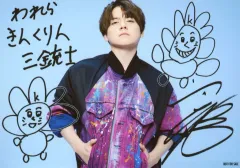 2025年最新】内田雄馬 サインの人気アイテム - メルカリ