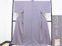 2025年最新】成竹登茂男の人気アイテム - メルカリ