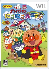 アンパンマン にこにこパーティ - Wii