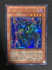 子征竜　ノーマルパラレル　4種×3枚セット　遊戯王 遊戯王 征竜シークレットレア4種各3枚セット!! - メルカリ