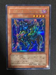 2025年最新】遊戯王ゲートボールの人気アイテム - メルカリ