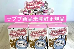⭐️【正規品・新品未開封】ラブブ　マカロン　POP MART THE MONSTERS EXCITING MACARON VINYL FACE フィギュア　3ピース