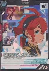 バトルスピリッツ　スレッタ　スレッタマーキュリー　シークレット　三枚セット バトルスピリッツ スレッタ スレッタマーキュリー シークレット