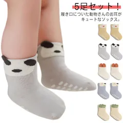 ベビー 靴下 5足セット 赤ちゃん キッズソックス 子供用靴下 滑り止め ベビー靴下 男の子 女の子 新生児 ソックス こども クルーソックス 動物 可愛い 綿 保育園 幼稚園 かわいい おしゃれ 春#sam1084
