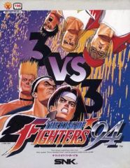 SNK ザ・キング・オブ・ファイターズ'94 KOF94 NEOGEO AES - メルカリ